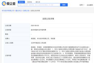 开云全站app官方网站入口网址截图4